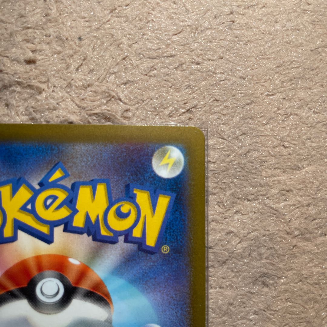 Glint SR 246/172 in Elesa