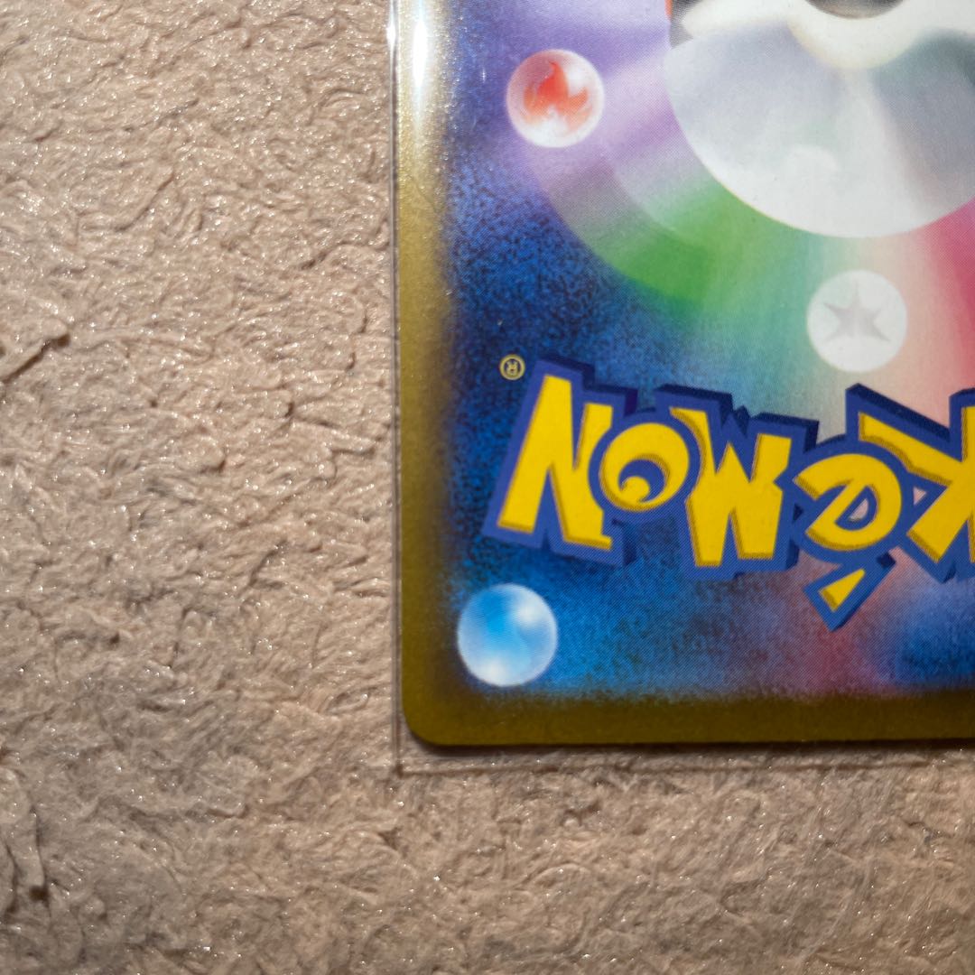 Glint SR 246/172 in Elesa