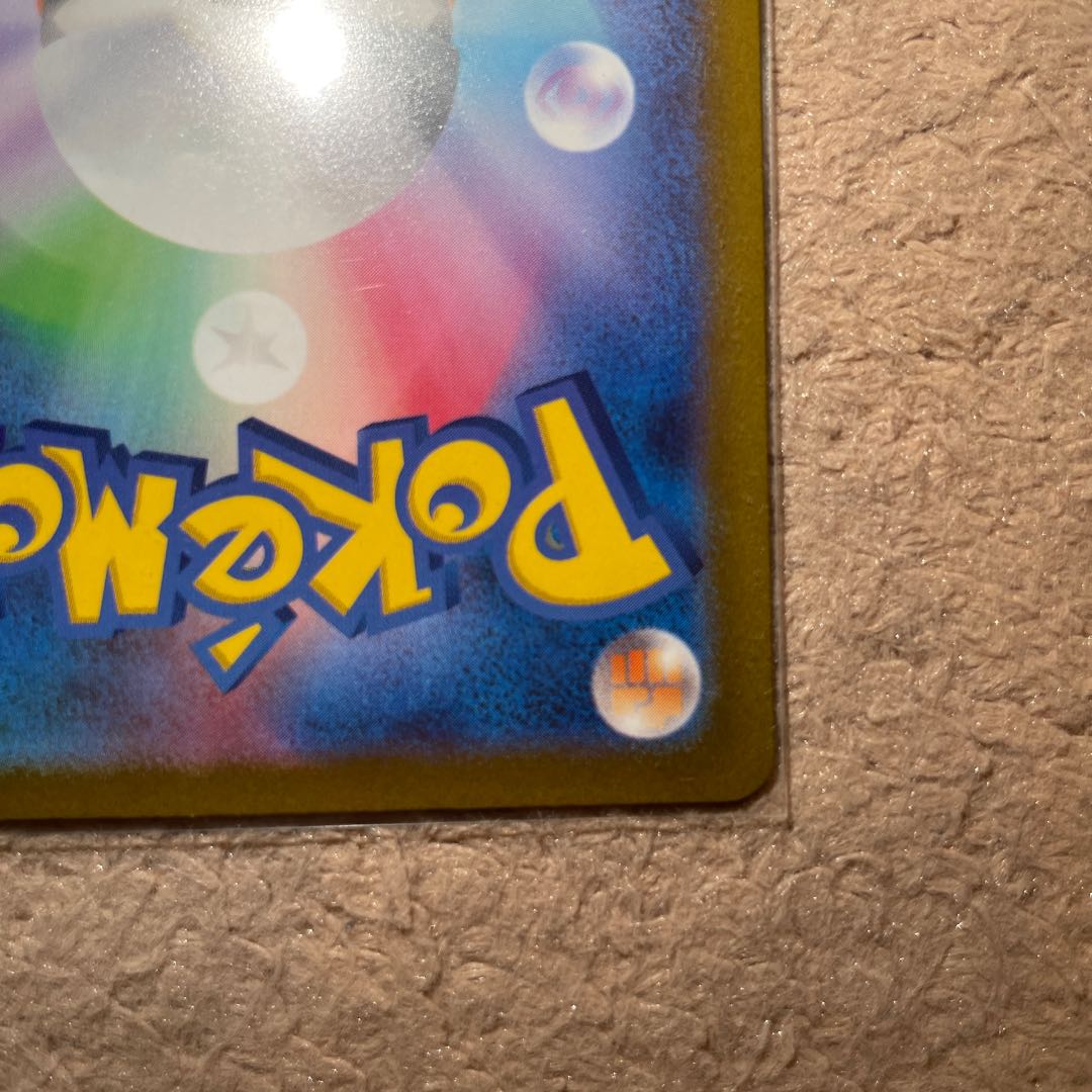 Glint SR 246/172 in Elesa