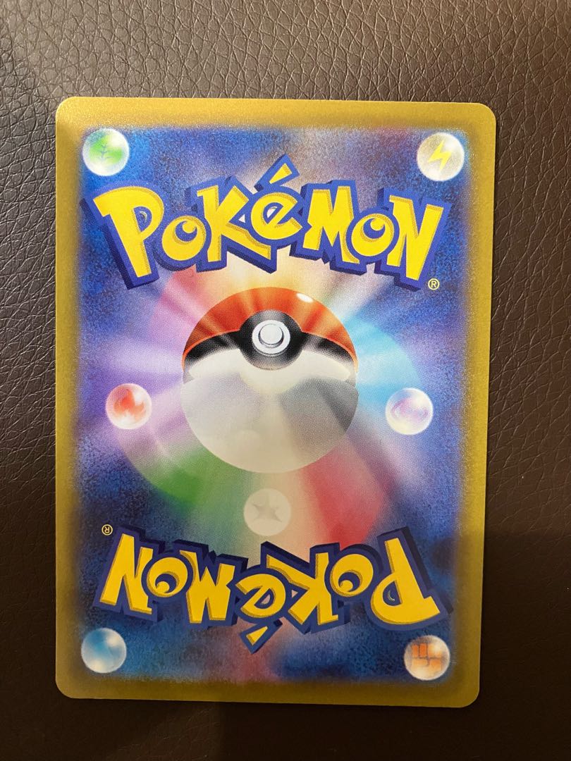 ［Beautiful] MewtwoVSTAR SAR 221/172