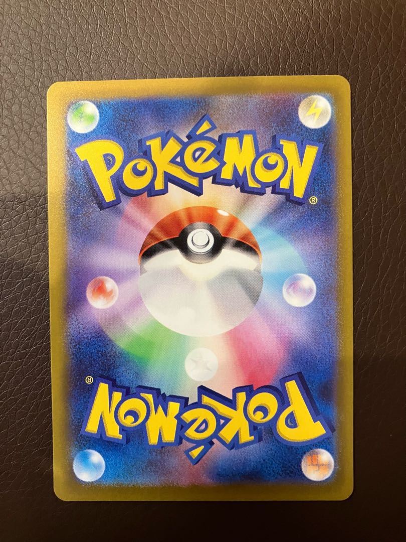 ［Beautiful] Suzuna SR 113/098