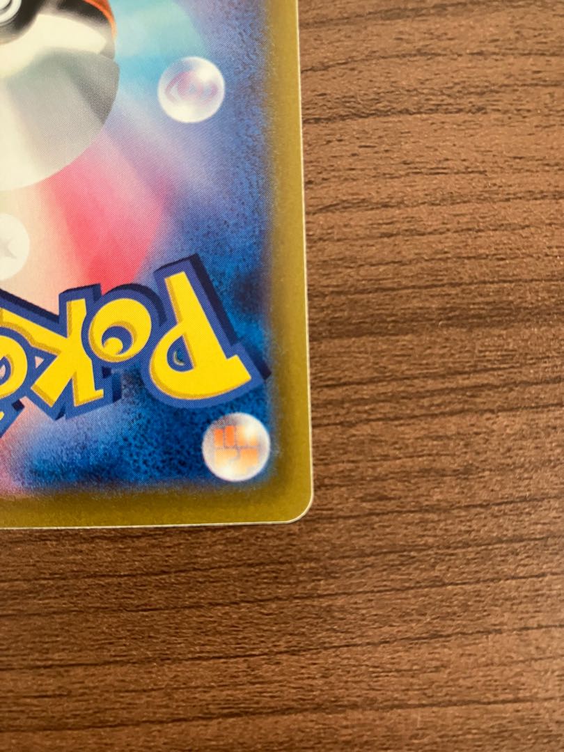 ［Beautiful] Suzuna SR 113/098