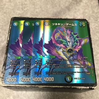 Tsunekin☆Games R-foil Psychic30/Psychic50 4pcs.