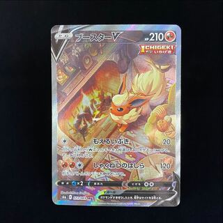 Pokemon Card Game Flareon Set of 2