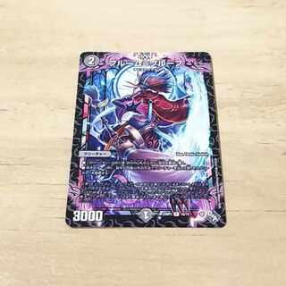 Snubbullum-Proof R 16/74