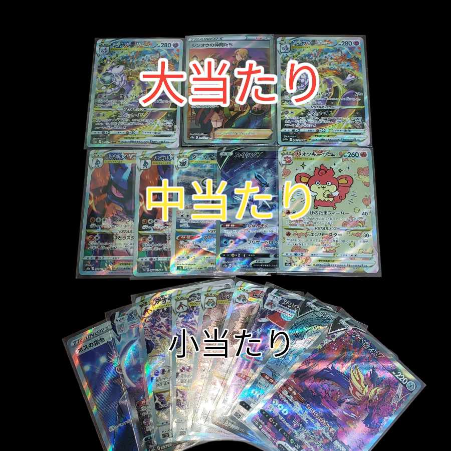 VSTAR Universe Pokemon Oripa [For immediate purchase] 1 unit