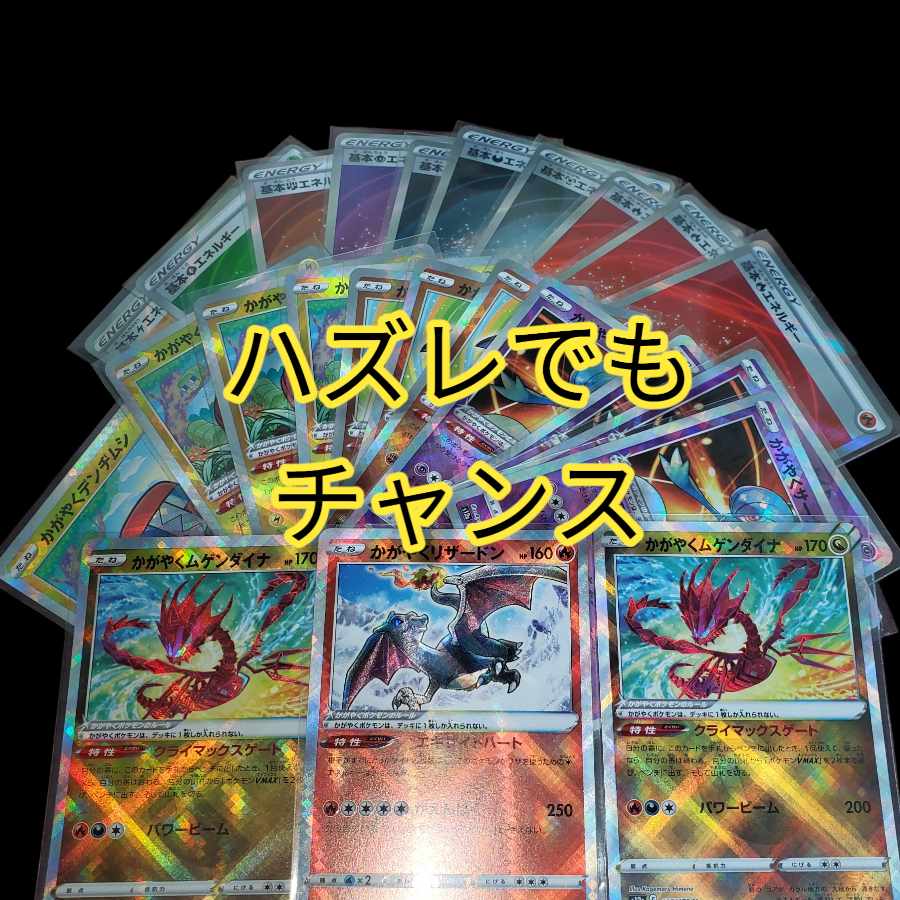 VSTAR Universe Pokemon Oripa [For immediate purchase] 1 unit