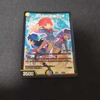 The child is adorable. 46/?