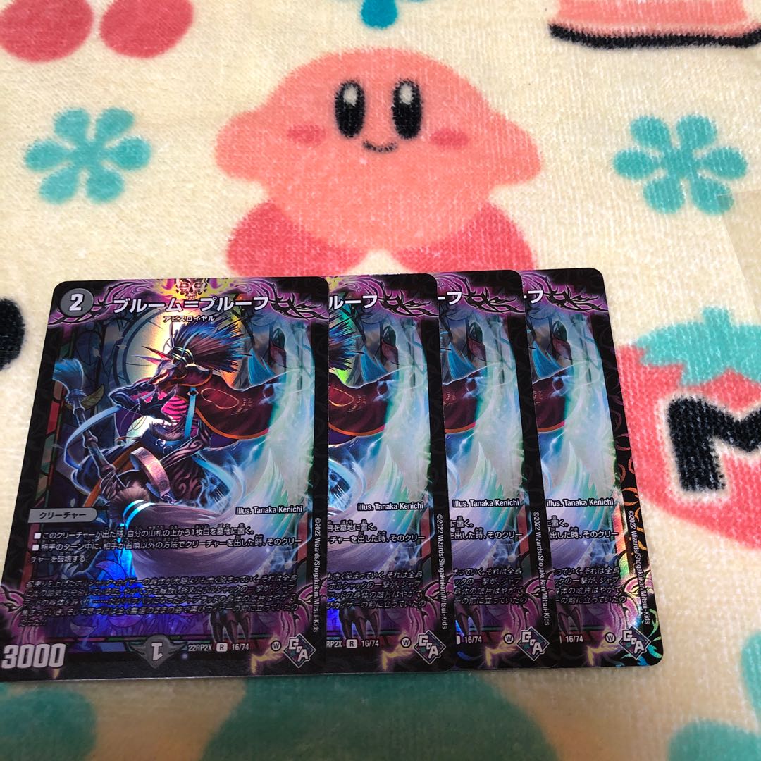 Snubbullm=proof (Adrenaline Ver.) R-foil 16/74