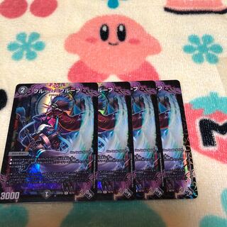 Snubbullm=proof (Adrenaline Ver.) R-foil 16/74