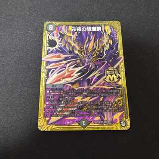 The Falling Phoenix Festival of Manji Night MSS M6/M12