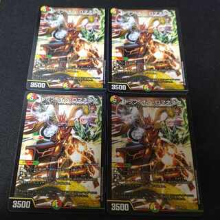 Top of Romanesque 4 pieces