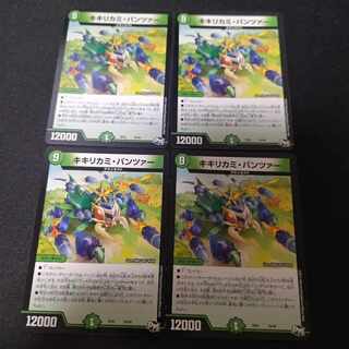 Kikirikami Panzer 4 sheets