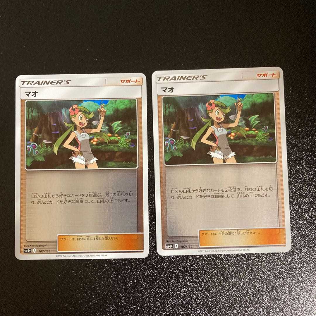 PC ★めろん様専用★ コルニの気合い(016/022) レア仕様 4枚セット①など