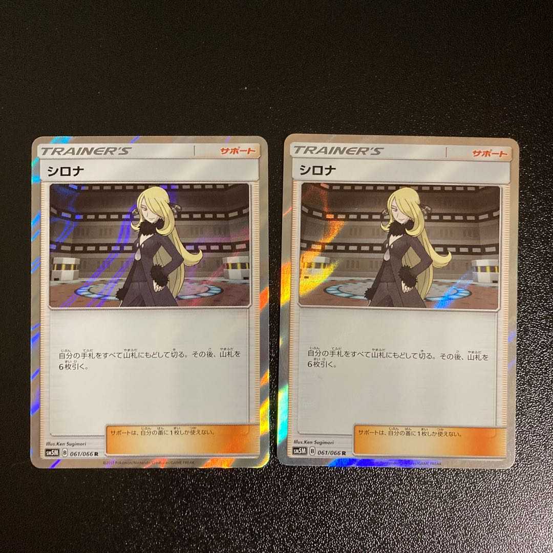 PC ★めろん様専用★ コルニの気合い(016/022) レア仕様 4枚セット①など