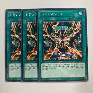 8803 Transmodify Normal JP029