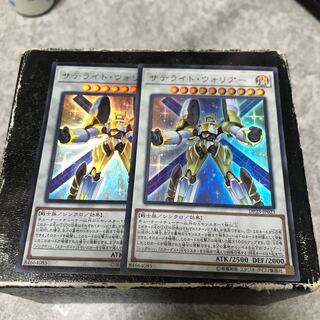 サテライト・ウォリアー ウルトラレア2枚