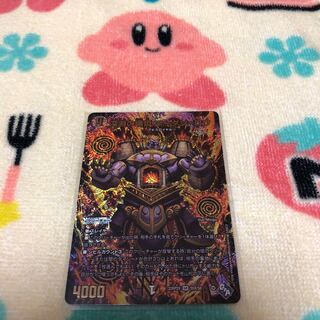 Abyssal Furnace Mardan-Lowe (Adrenaline X Ver.) SR S5X/S8