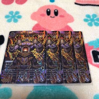 Abyssal Furnace Mardan-Lowe (Adrenaline Ver.) SR S5/S8