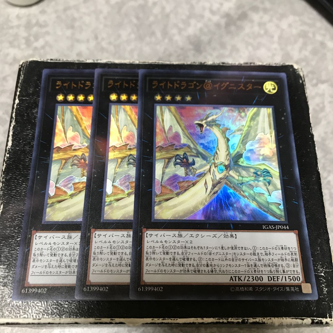 Light Dragon @ Ignister 3 Ultra Rare