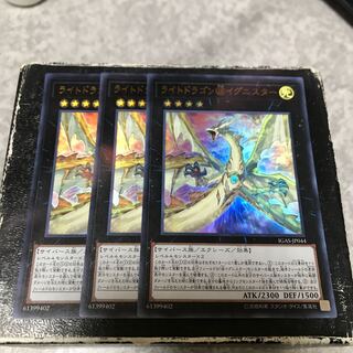 ライトドラゴン@イグニスター ウルトラレア3枚