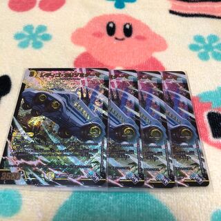 レディゴ・カリゾミダーマ(アドレナリンVer.) SR S1/S8