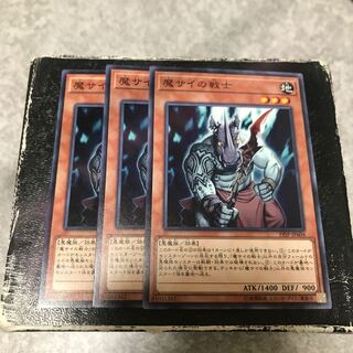 Fiendish Rhino Warrior 3 normal