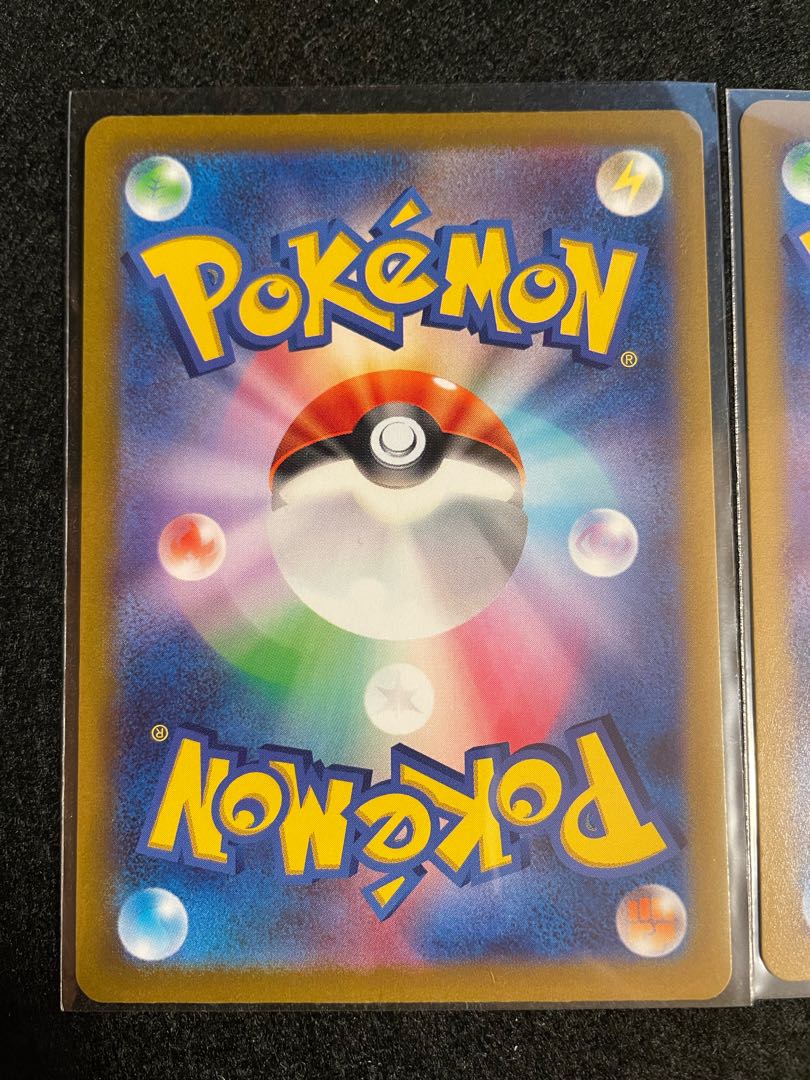 ZacianV SAR 225/172 Jade SamurottV SAR 230/172