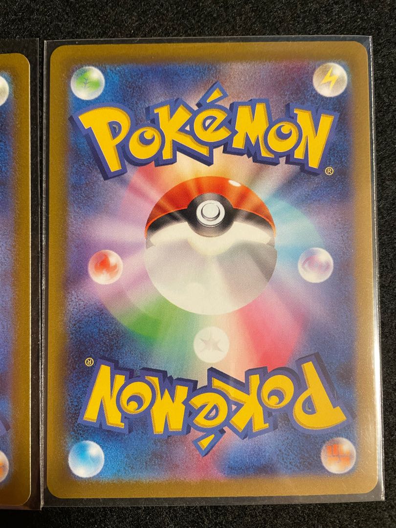 ZacianV SAR 225/172 Jade SamurottV SAR 230/172