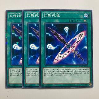 8808 幻影死槍 ノーマル JP008