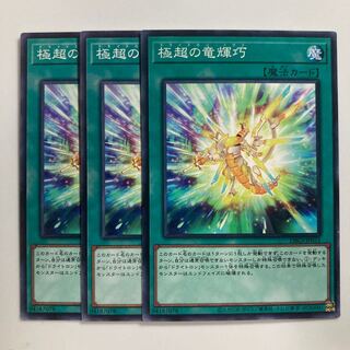 8810 Drytron Nova $3818