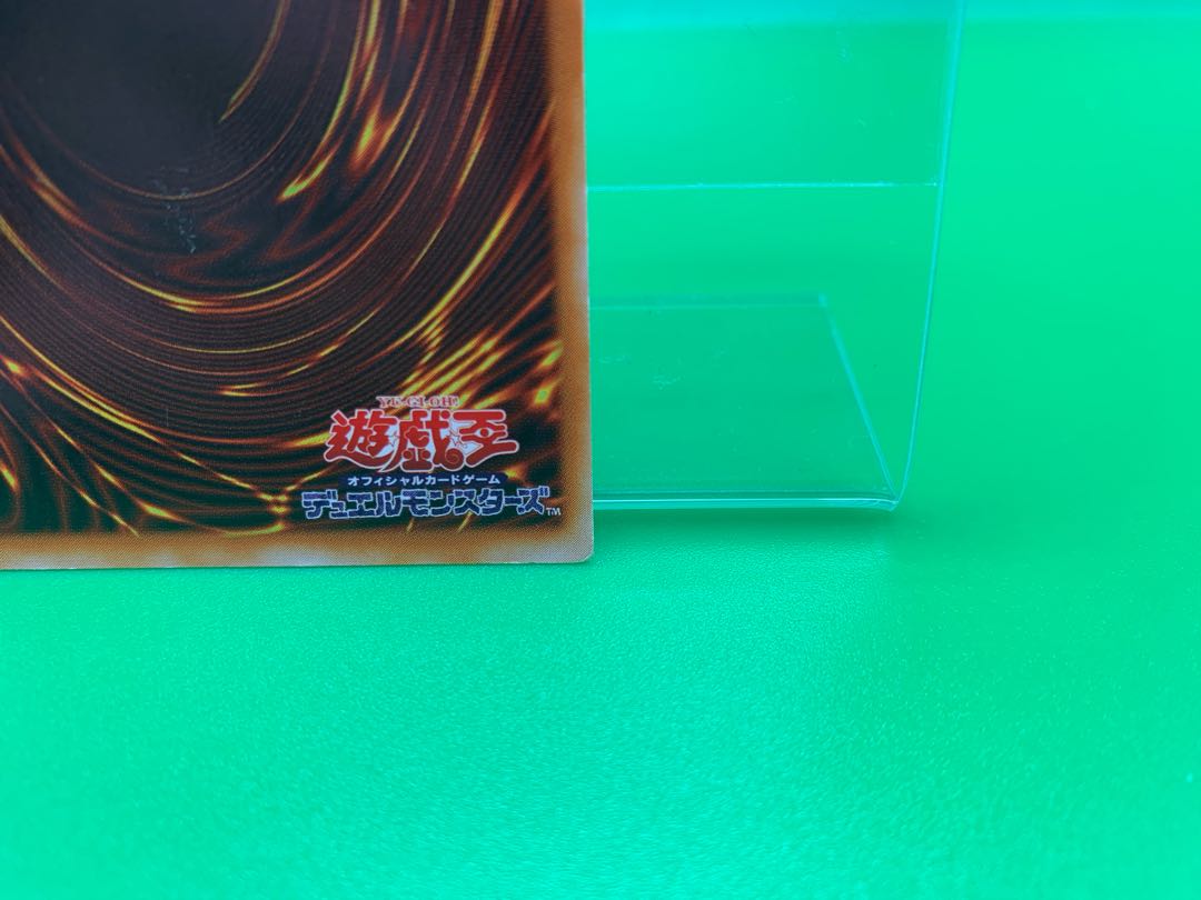 Blue-Eyes White Dragon Ultra Rare