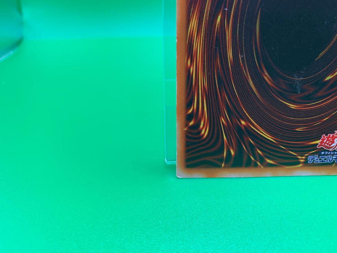 Blue-Eyes White Dragon Ultra Rare