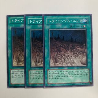 Mysterious Triangle $3820