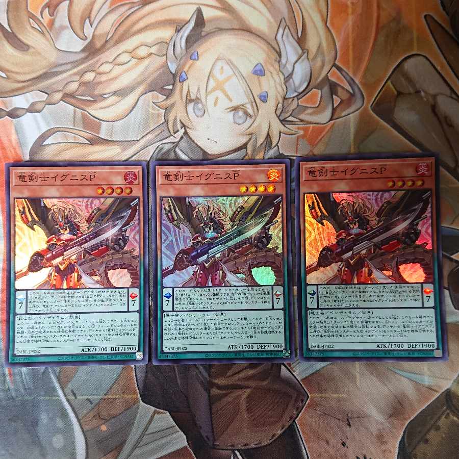 Dragon Swordsman Ignis P Super Rare JP022