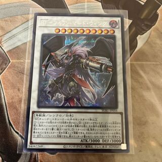 BF-Full Armored Wing Secret Rare JP056