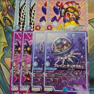 Wicked Demon 000, Zero Void, 7/25 Bulette Tentacle, Rocky Rock, Carapace.