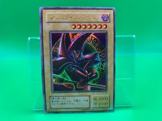 Dark Magician Ultra Rare