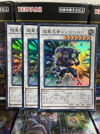 遊戯王スタジオ 1718 超重忍者シノビ-A・C スーパーレア3枚