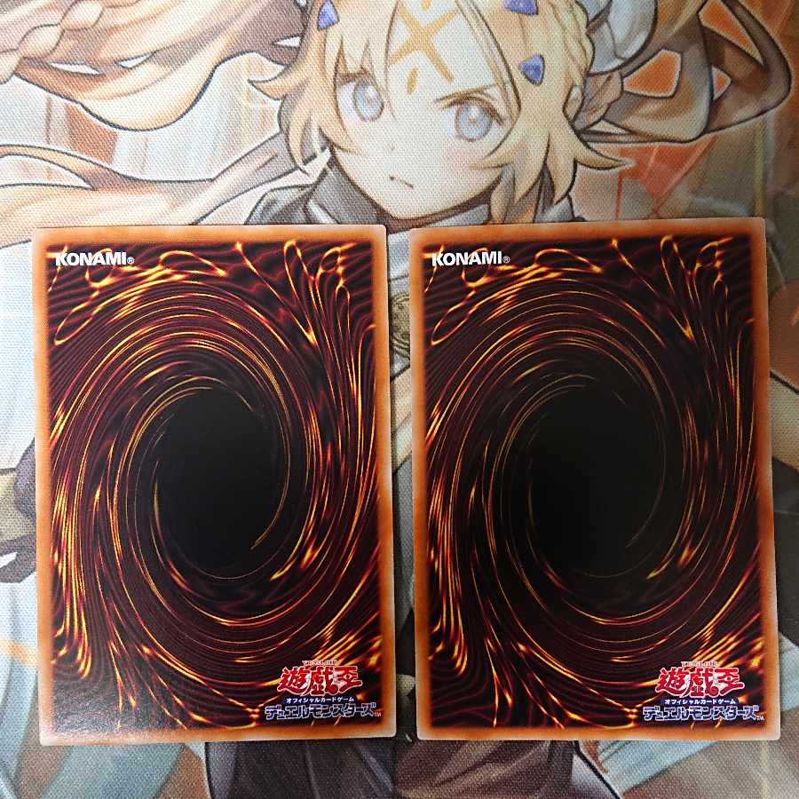 Vera, Goddess of the Spring Spirit Ultimate Rare JP025