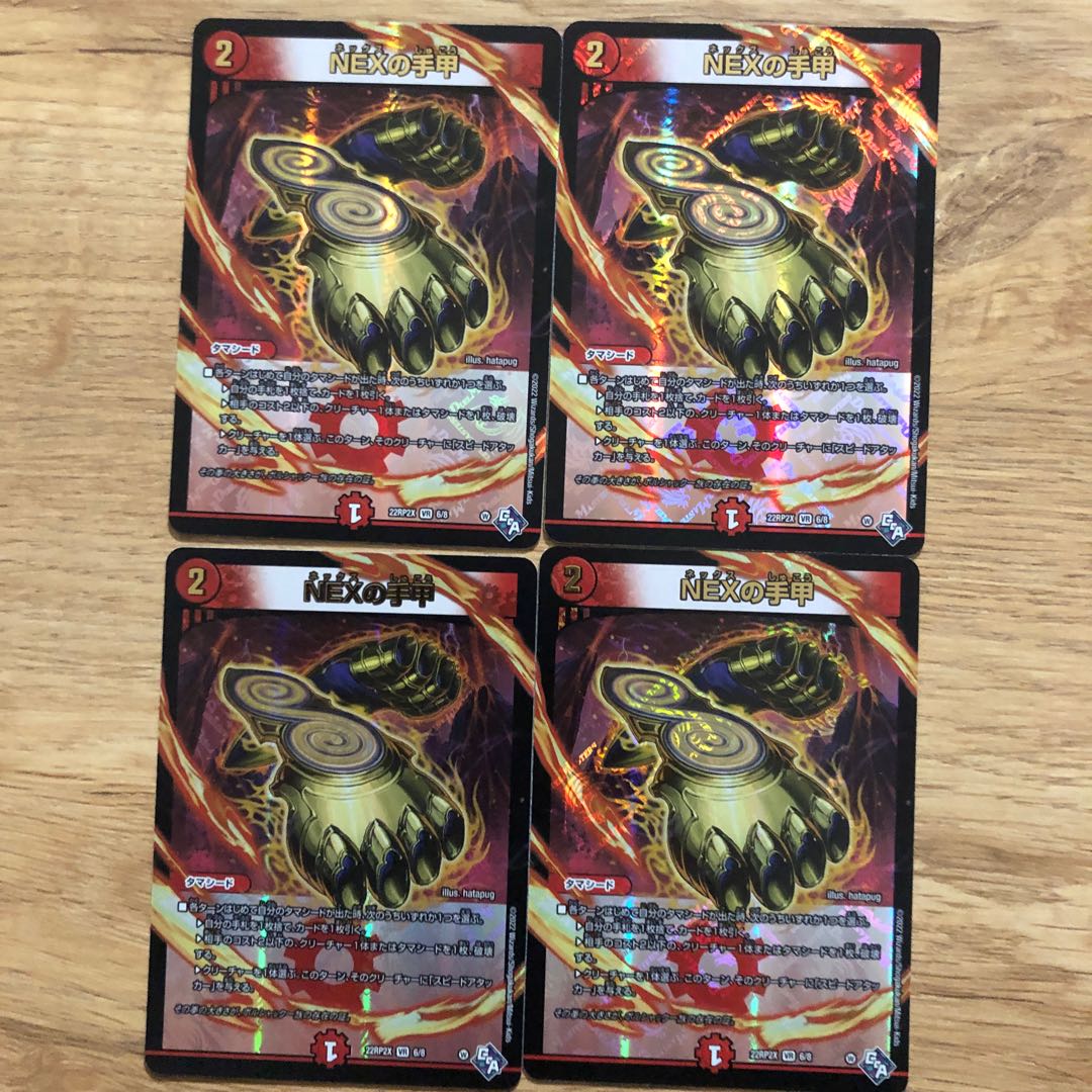 Shuko of NEX (Adrenaline Ver.) VR 6/74