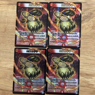 Shuko of NEX (Adrenaline Ver.) VR 6/74