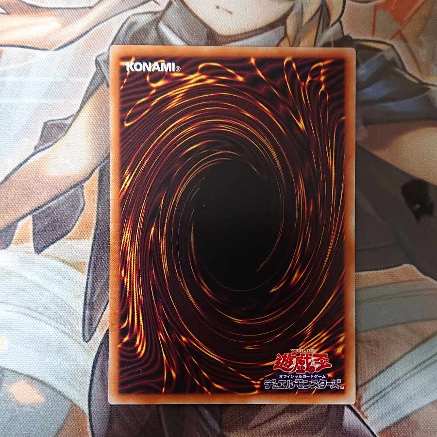 春化精の女神 ヴェーラ シークレットレア JP025 1枚