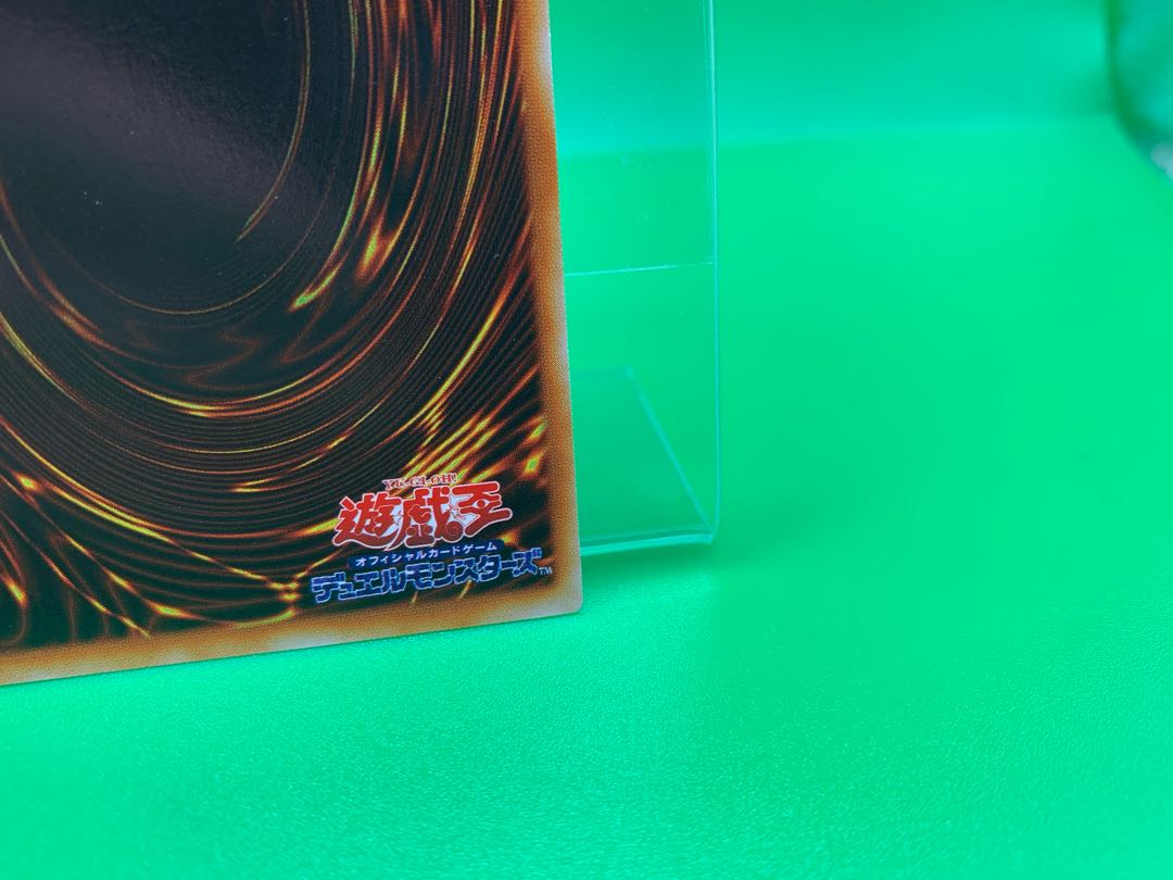 Sixth Sense Ultra Rare