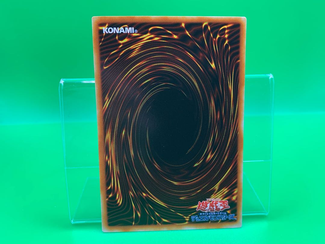 Sixth Sense Ultra Rare