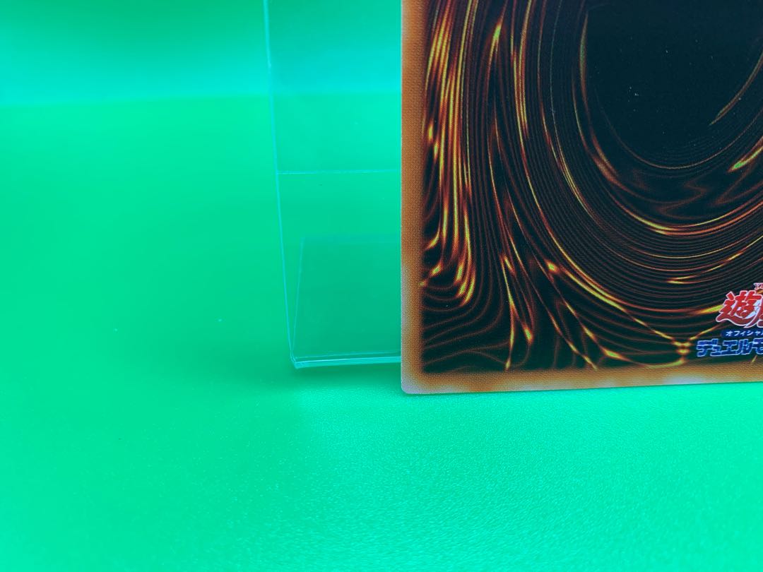 Sixth Sense Ultra Rare