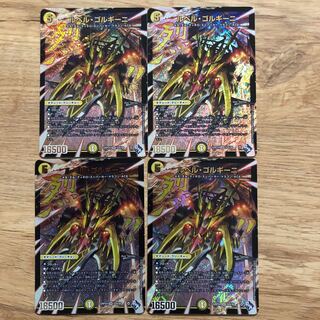 Le Bianca Gorgini (Adrenaline XVer.) SR S2X/S8