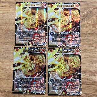 Hot Rays and Illuminate Decisions (Adrenaline XVer.) VR 8X/74