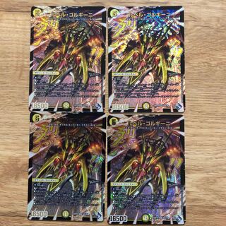 Le Bianca Gorgini (Adrenaline XVer.) SR S2X/S8