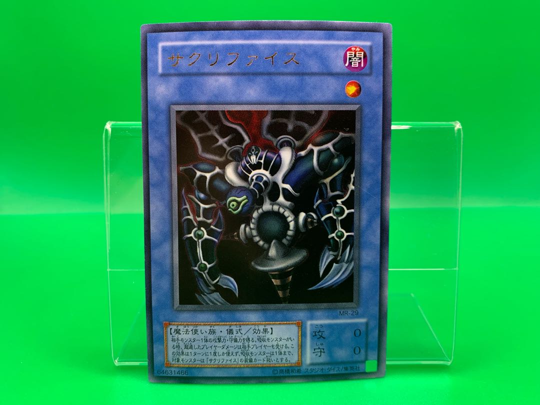 Relinquished Ultra Rare